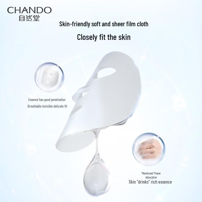 CHANDO Snowland Glacier Hydrating & Firming Face Mask Set