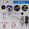 HEIGHTEN 55-60mm Adjustable Reel Handle with 30mm Handle Knob for Daiwa and Shimano Aurora Series Spinning Reels (Gunmetal) (976)