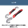 MaT store Adjustable Universal Water Maintenance Tool Wrench, Wrench, Wrench, Tool, Spanner, Plumbing, Supply,
