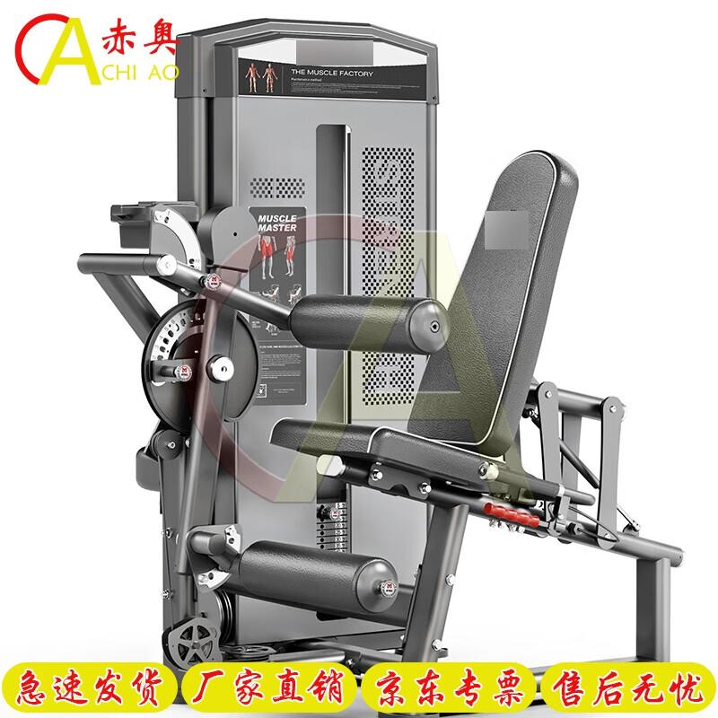 Akio Commercial Grade Strength Training Equipment