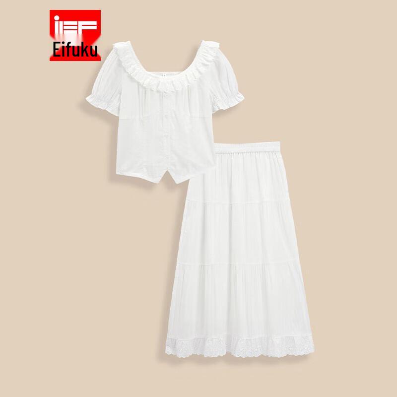 Летний французский комплект большого размера IEF 2025  Белая луна : топ и юбка XL