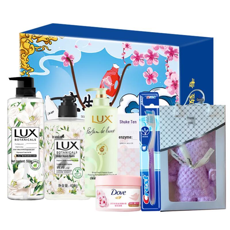 Lux & Dove Scented Wash & Care Gift Set
