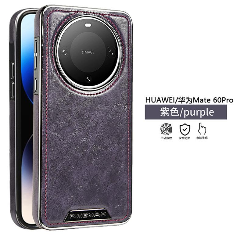 Applicable To Huawei Mate60pro Mobile Phone Case Magnetic All-inclusive M60 Anti-drop Huawei New Business Leather Case for Men and Women