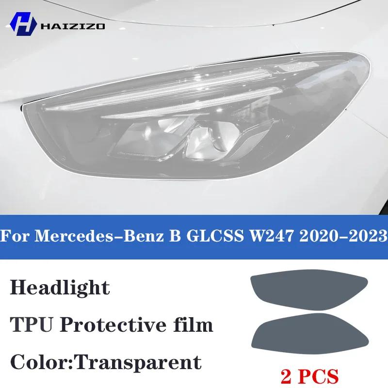 

For Mercedes-Benz B GLCSS W247 - Car headlight protective film TPU protective sticker smoked black anti scratch and anti прозорий