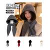 Red Balaclava Hat Women's Autumn and Winter Warm Wool Hat Scarf Integrated Hooded Scarf Knitted Hat