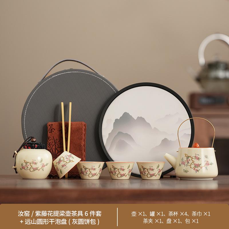 Guofeng Travel Set Gifts Guochao Outdoor Ancient Rhyme Pot Car Express Cup Tea Set Enterprise