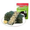Liangpin Puzi Assorted Healthy Snacks