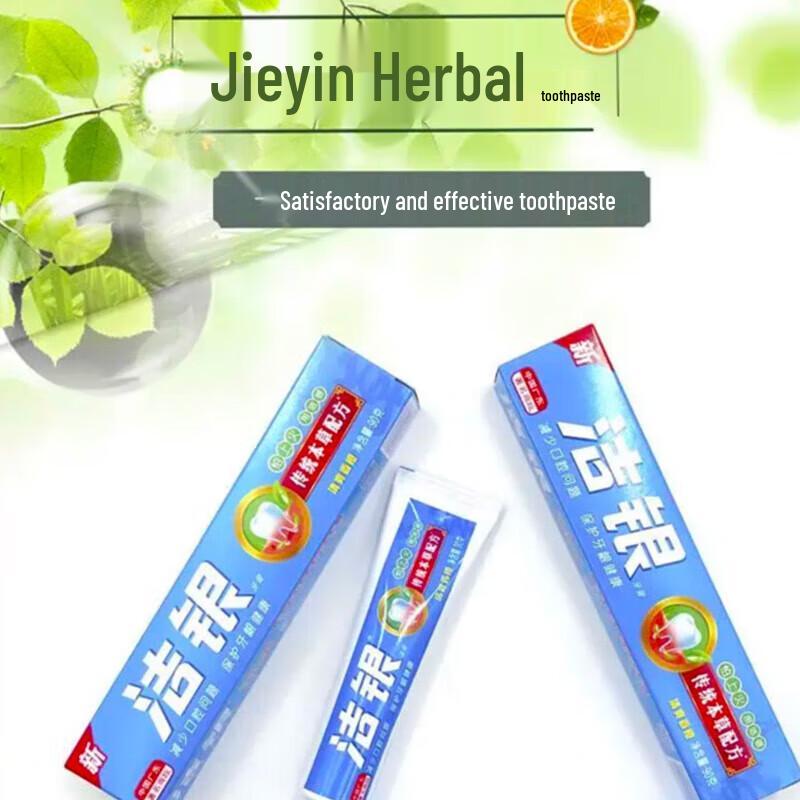 

Colgate Jielin Toothpaste