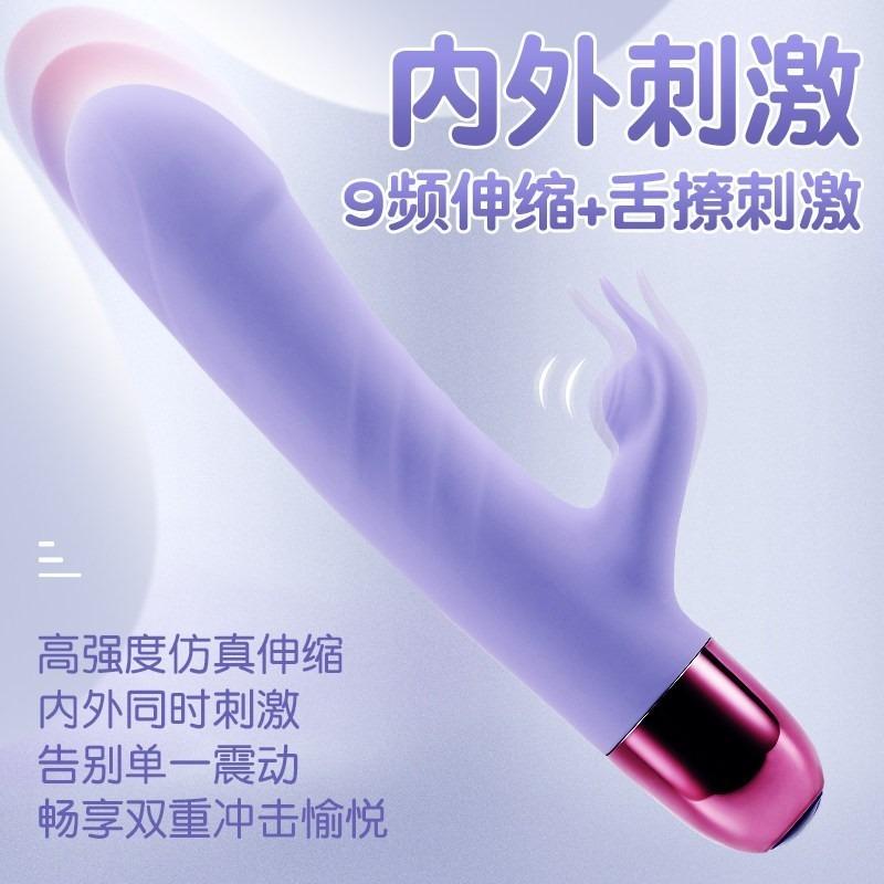 Vibrator Pulse Retractable Pumping Vibration Female Masturbator AV Stick Adult Erotic Sex Products