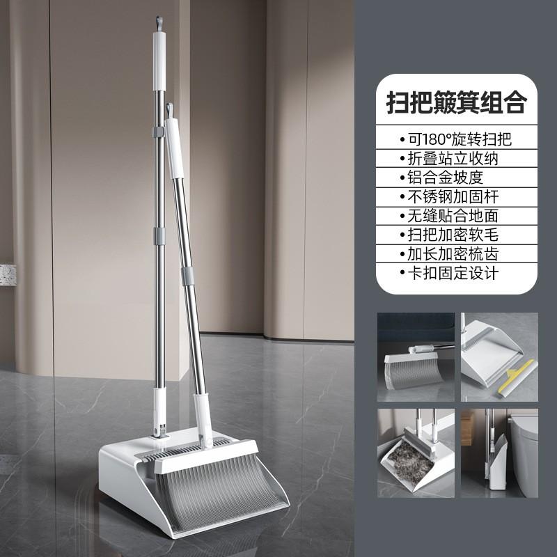 Soft Bristle Broom Dustpan Set Home Cleaning Plastic Stainless Steel Combo Lightweight Household Sweeping Tool