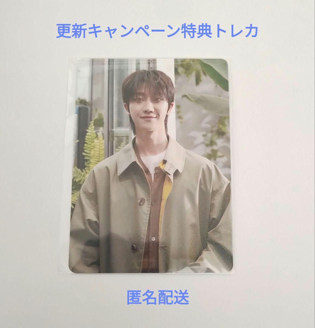 

[USED] SEVENTEEN RIGHT HERE FC renewal bonus THE8