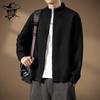 Men's Old Money Style Stand-Collar Zip-Up Knit Cardigan