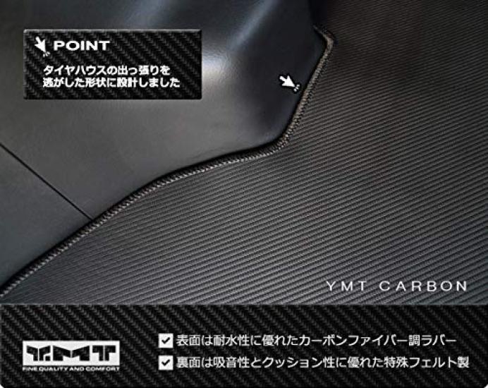 YMT30 Series HV Row Electric Long Luggage Mat Rubber Vellfire/Vellfire (2nd 7-seater Ottoman) Carbon-like
