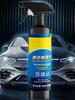 500ml Car Coating Spray Ceramic Spray Coating for Cars Scratch Wax Polish Waterless Wash Oil Film Glass Cleaner Paint Sealant