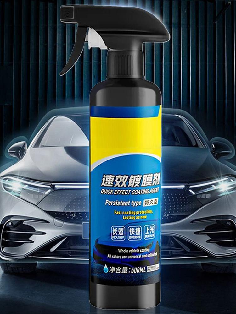 500ml Car Coating Spray Ceramic Spray Coating for Cars Scratch Wax Polish Waterless Wash Oil Film Glass Cleaner Paint Sealant