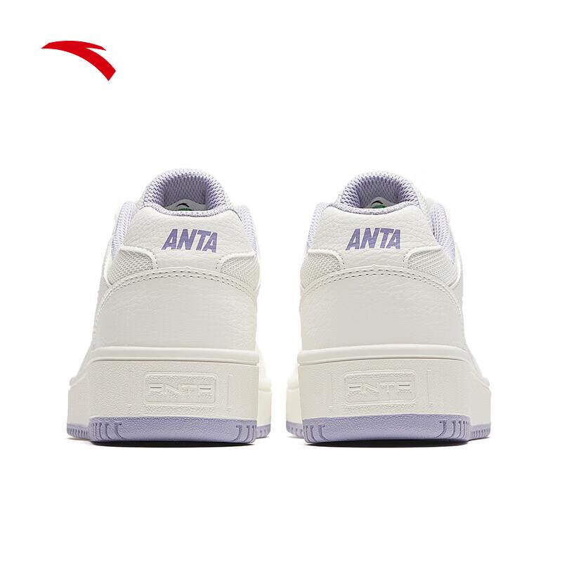 Anta Yuan Nian 2.0 Women's Elevated Retro Sneakers