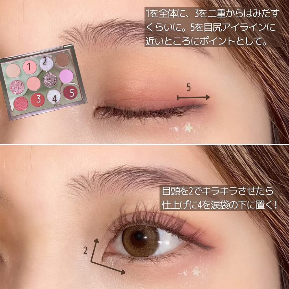 Hexze Eyeshadow Professional Eye Eye Planner Makeup Highly 12-Color Palette, Palette, Palette, Palette, Pigmented, Long-Lasting, #02
