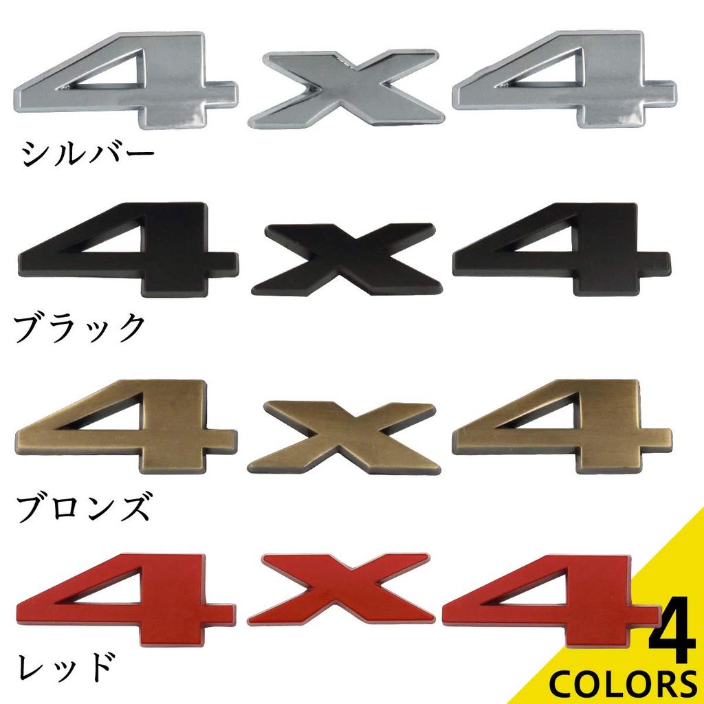 Negesu 4x4 Firehjulstrekk Emblem 3D Klistremerke