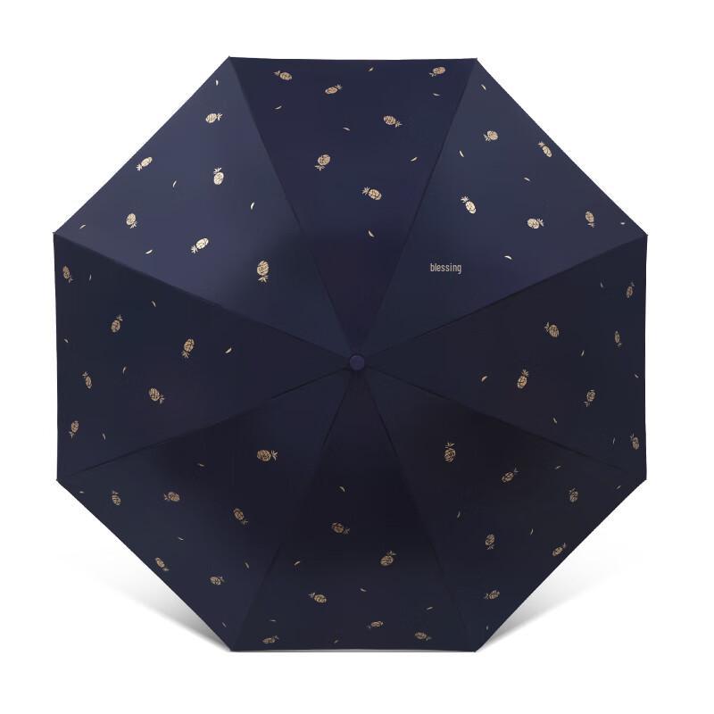 Paradise Tri-fold UV Protection Umbrella