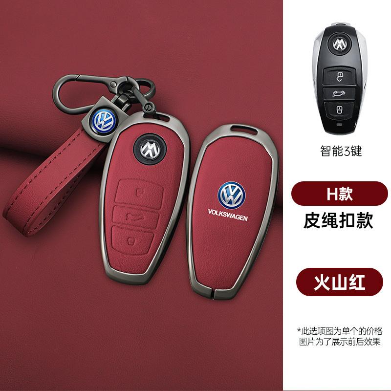 Zinc Alloy Leather Car Key Cover Fob Case Holder For VW Volkswagen Touareg 2011 2012 2013 2014 2015 2016 2017 2018 Accessories A444