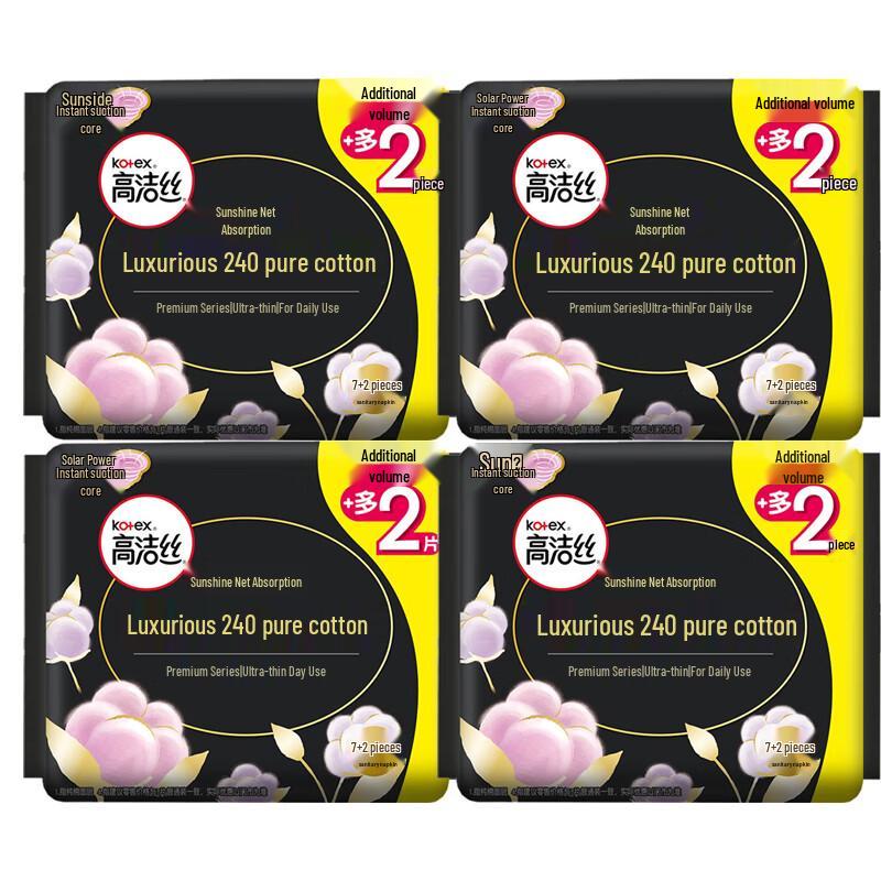 Kotex Ultra-Thin Daily Pure Cotton Sanitary Pads