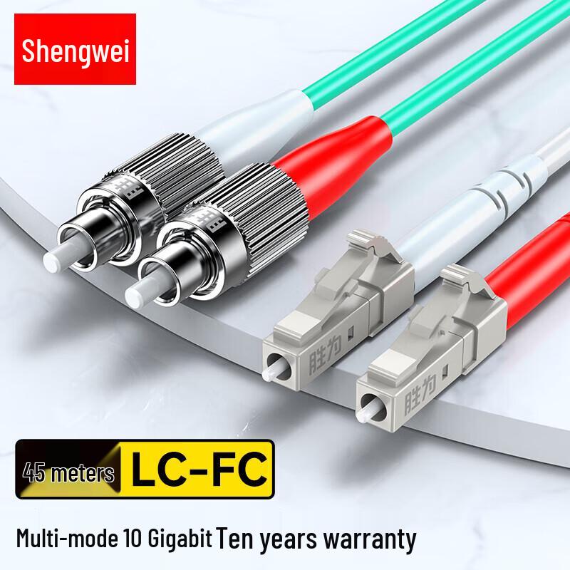 

Shengwei LC-FC OM3 Multimode Fiber Optic Patch Cable 45m