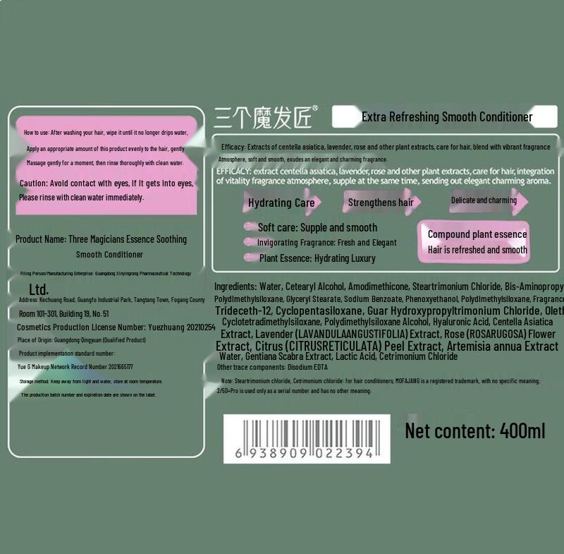 Selenium Disulfide Anti-Dandruff & Oil Control Shampoo