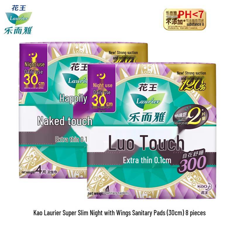

Laurier Kao Zero-Feel Ultra-Thin Sanitary Pads