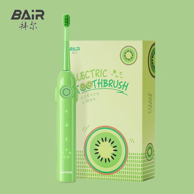 Bayer K9 Kids Sonic Electric Toothbrush