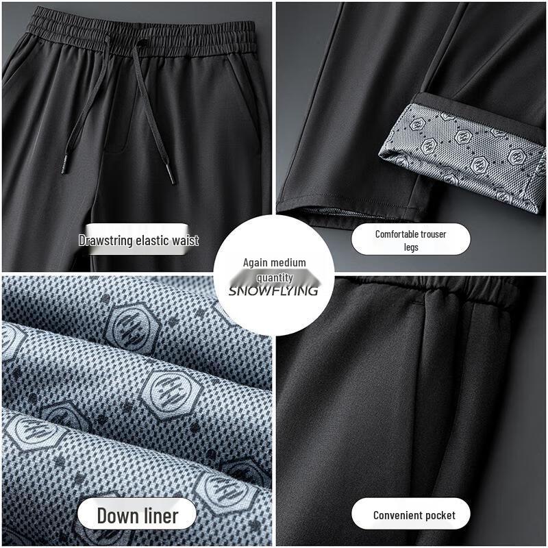 Xuezhongfei Men's Casual Goose Down Pants