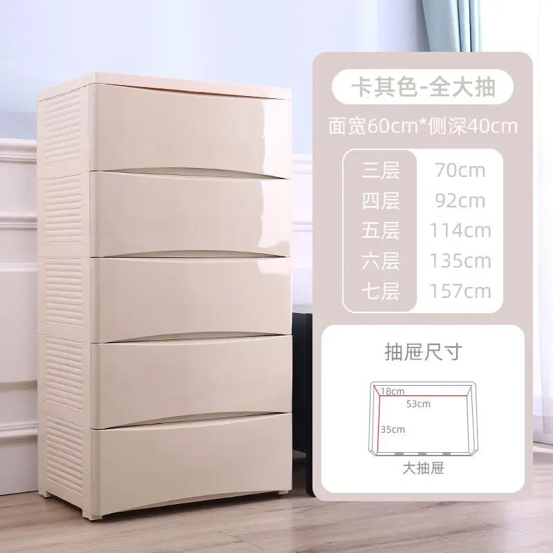 Baby Wardrobe Plastic Storage Cabinet with Increased Capacity Children's Clothing Organizer Neat And Tidy Storage Unit for Nurse
