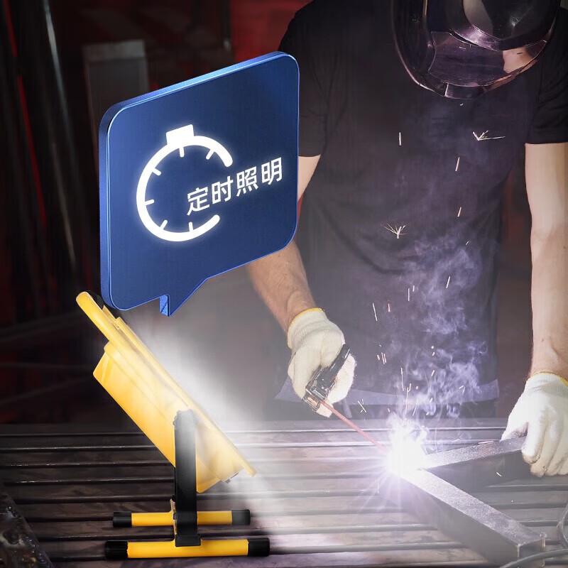 HEIXIE 150W Outdoor Rechargeable LED Floodlight