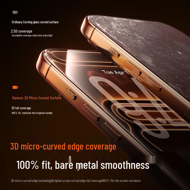 Baseus AR Anti-Reflective Corning Screen Protector for iPhone 16 Pro Max