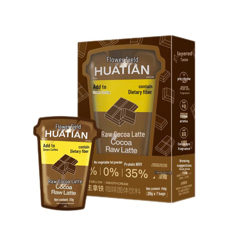 CHALATTE Functional Instant Freeze-Dried Latte