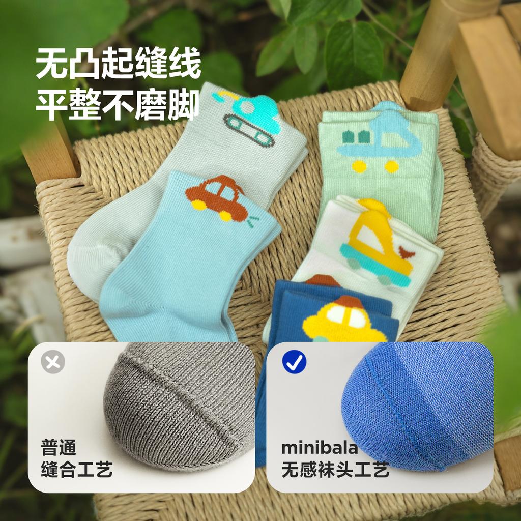 Mini Balabala Baby Socks (5 Pair Set)