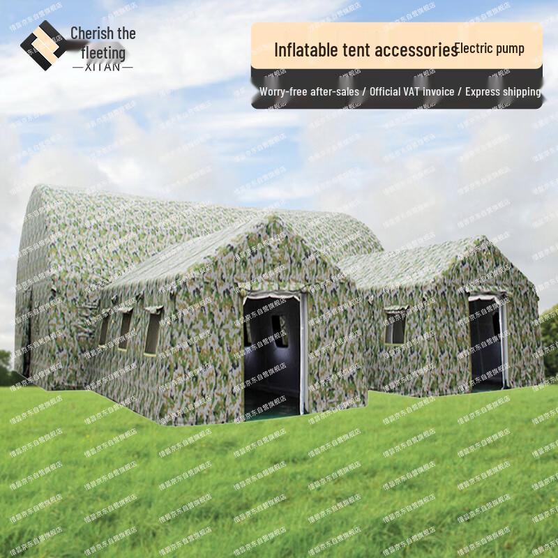 Большая надувная командная палатка Xitan для улицы