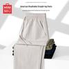 MINISO Men's Outdoor Lightweight Breathable Mesh Straight-Leg Pants