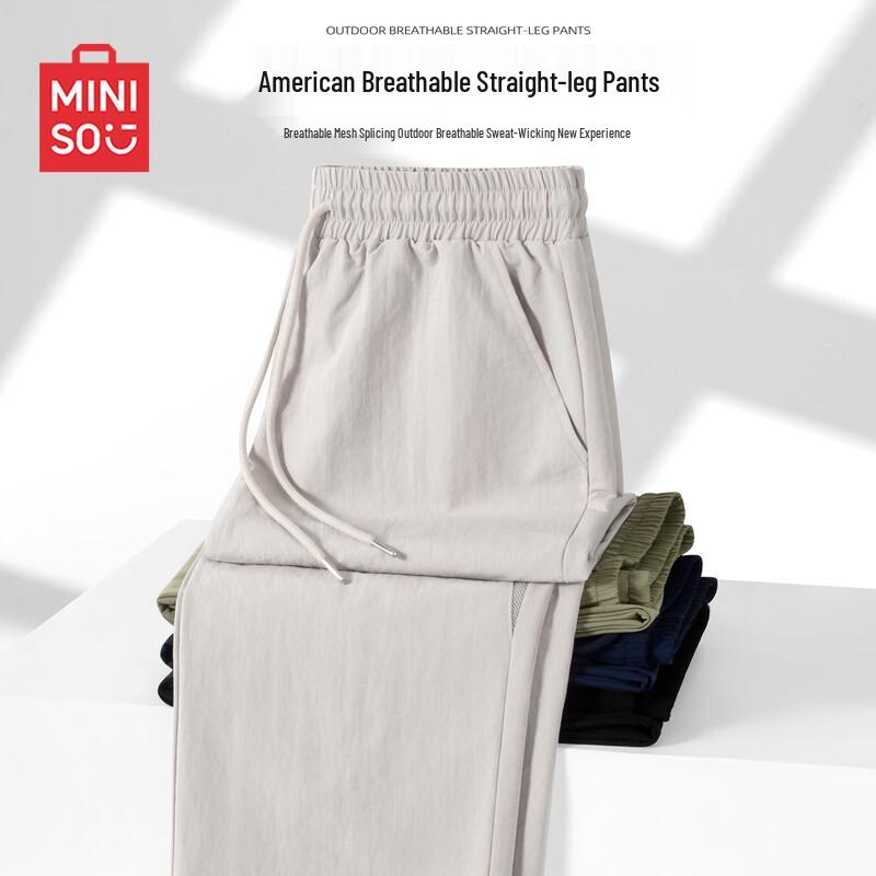 MINISO Men's Outdoor Lightweight Breathable Mesh Straight-Leg Pants