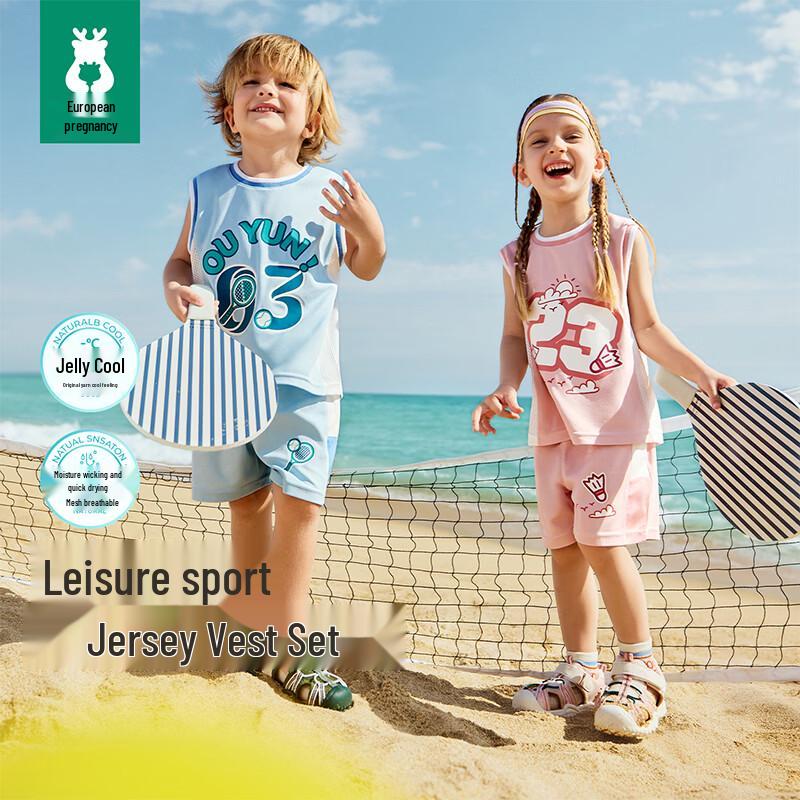 OUYUN Kids  Jelly Cool Sleeveless Sports Set 100