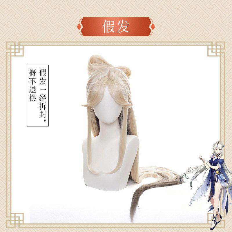 Genshin Impact Cosplay Costume Ningguang Cosplay Outfit Gauze Orchid Cosplay Clothing Anime