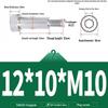 304 Stainless Steel Hex Socket Shoulder and Step Screw Set