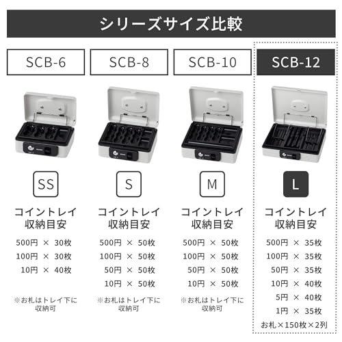 SENTRY SCB-12 Portable Safe, Small Cash Box, Storage Box with Key, B5 Size, Key Lock, Coin Case, One-Touch Open, Light Gray