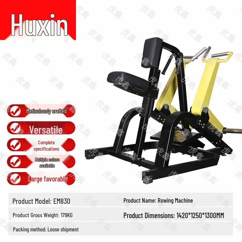 Hu Xin EM830 Multi-Functional Rowing & Strength Trainer