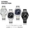 Citizen Eco-Drive AS1080-65A Men's Watch 3-Hand Model 5 ATM Water Resistant Silver