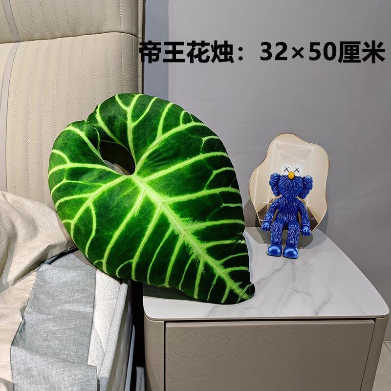 Fully Stuffed Green Leaf Plush Pillow Simulated Soft Plant Cushion Monstera Maple Plushie Peluche Sofa Chair Bed Decor Gift