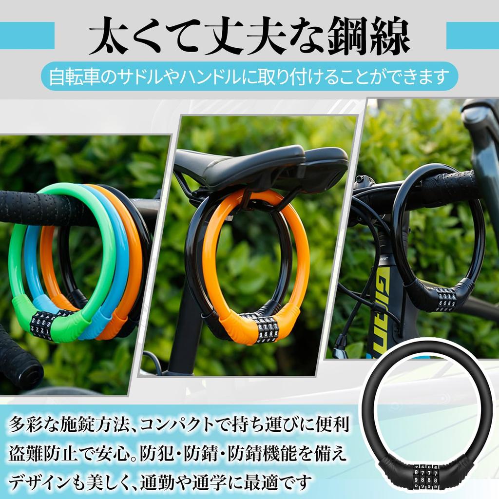 Bicycle Lock Orange 4 Digit Dial Type Dial Key Wire
