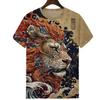 Fashionable Animal Print T-shirt for Men's Summer Short Sleeved Loose T-shirt O-neck Casual Top Shirt