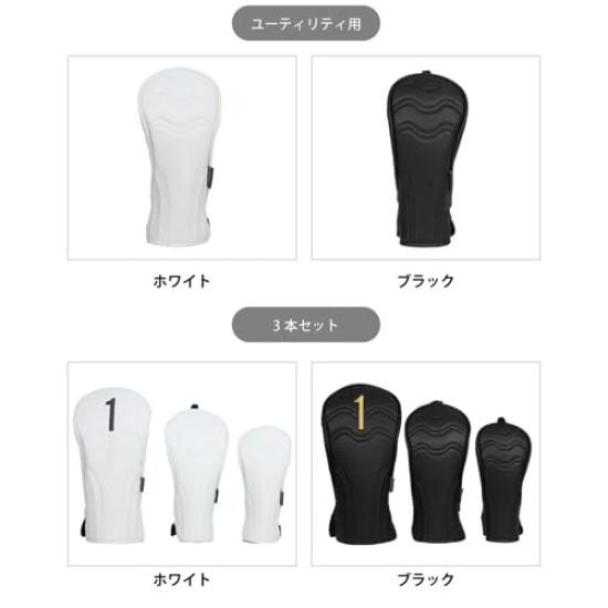 Sequential Golf Premium Headcover for Driver (SQDR-6001)