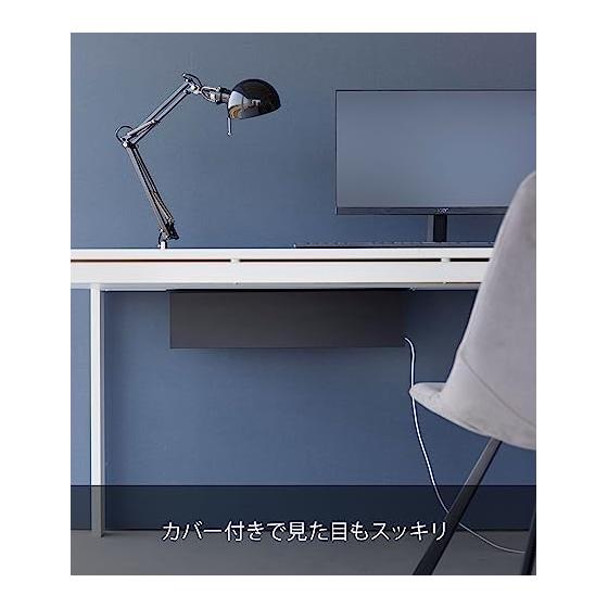 Yamazaki Jitsugyo 4479 Under Desk Top Cable Rack Long Black Approx. W63.5 X D12 X H17cm Tower Cable Power Tap Storage Fixed with Screws Cover
