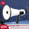 Deli Portable Recording Megaphone CN Plug (adapter Included) (CN Version)